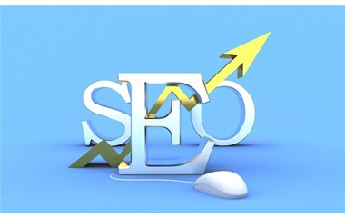 SEO快速排名，關(guān)鍵詞快速排名軟件，到底靠譜不靠譜？