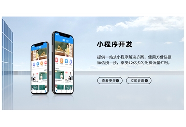 店鋪首頁2_10